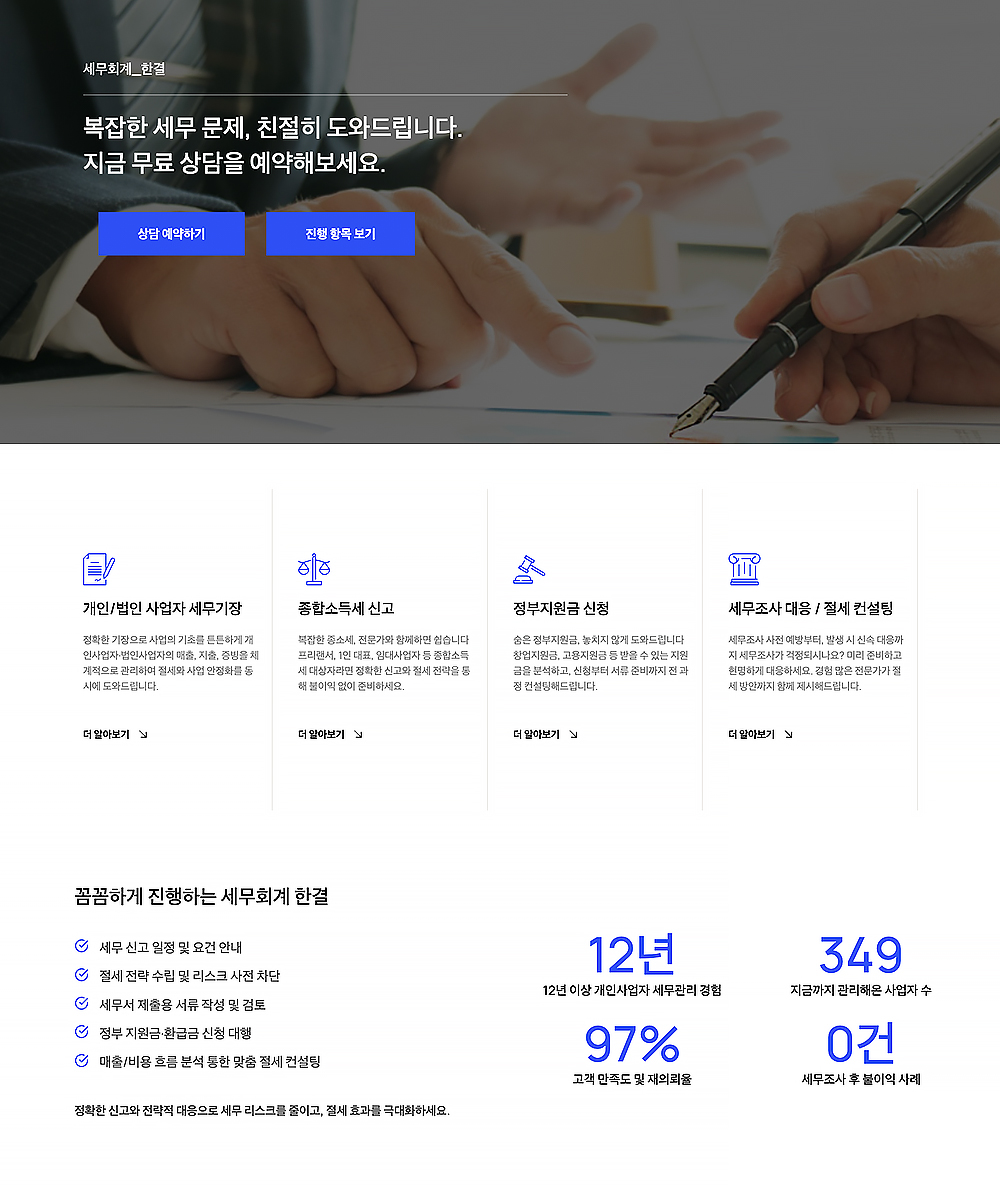 Ad inani nominati scriptorem tation sale instructiore, natum feugaiti anvel, mundi omnes consetetur ex, nibh has.