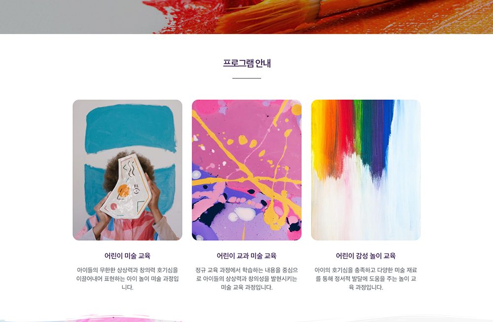 법률사무소 홈페이지